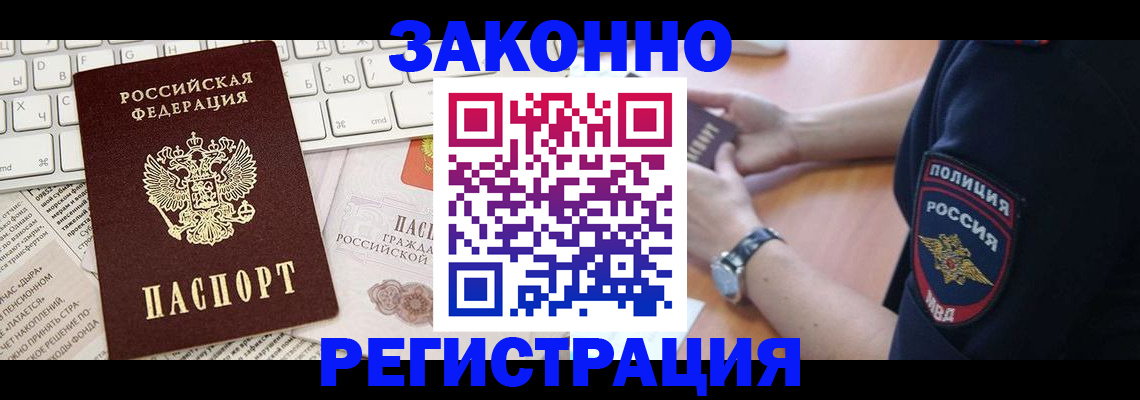 пропишу в квартире в Камне-на-Оби